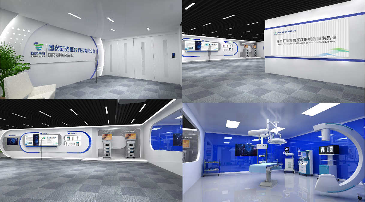 國藥新光展廳.png